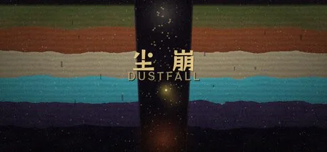 DustFall cover