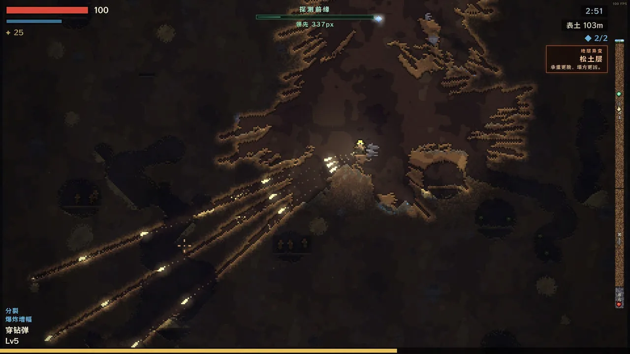 DustFall - Steam store screenshot 1
