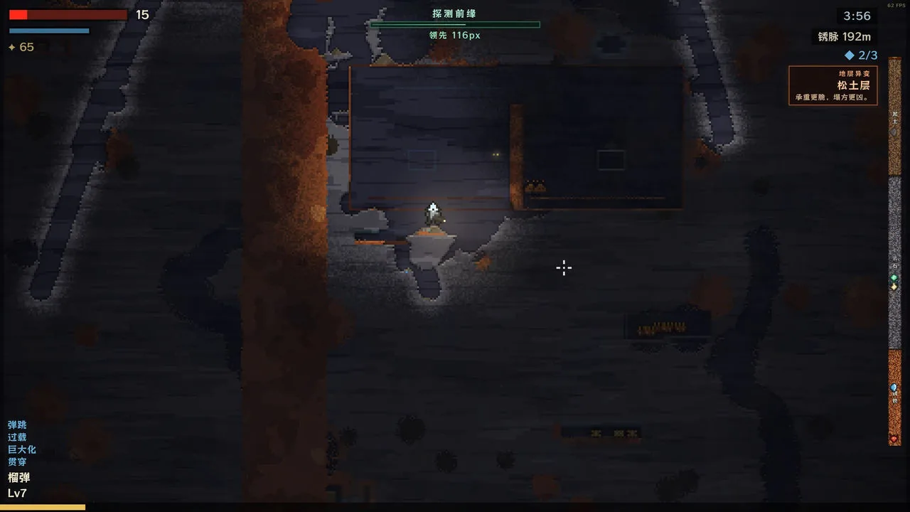 DustFall - Steam store screenshot 3