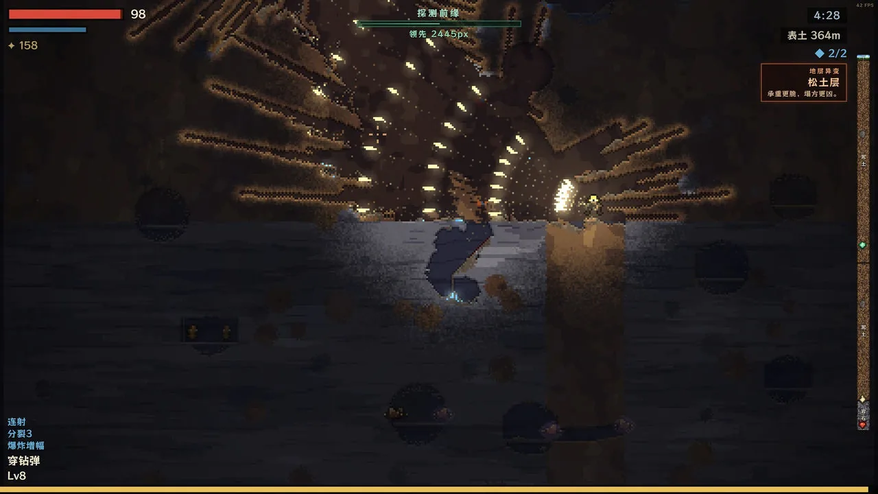 DustFall - Steam store screenshot 4